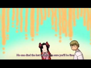 Miyazaki Maya Daizukan - Episode 2